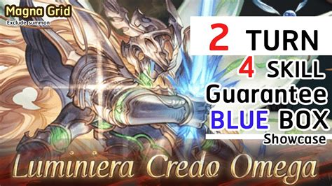 gbf luminiera omega.